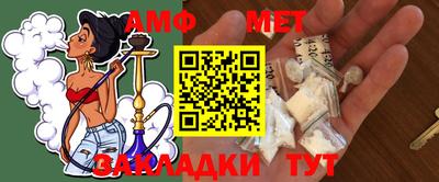 гашик Кингисепп