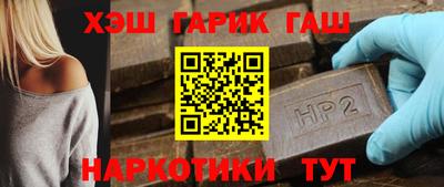 гашиш Будённовск