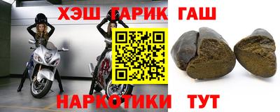 бутират Абакан