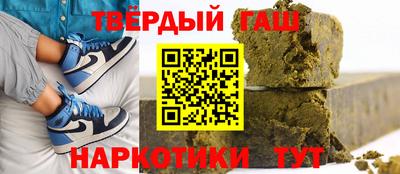 гашиш Будённовск