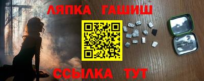 гашик Кингисепп
