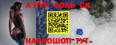 эйфоретик Бузулук