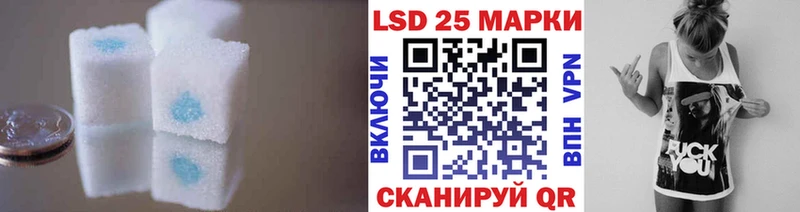 Лсд 25 экстази кислота  кракен как войти  Невинномысск 