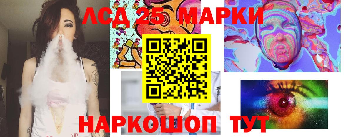 Марихуана Невинномысск
