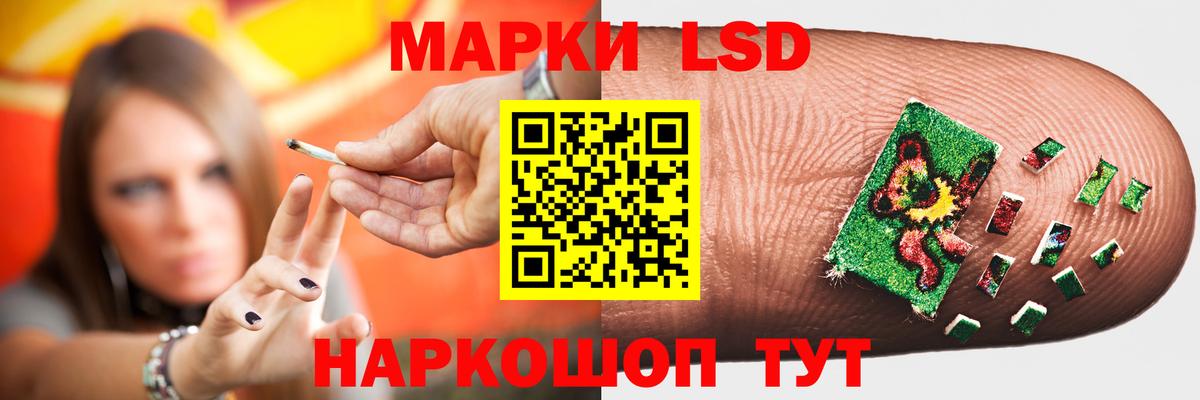 Лсд 25 экстази ecstasy  LSD-25 экстази  Вход с VPN  Невинномысск  ЛСД экстази кислота 