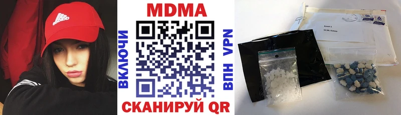 МДМА VHQ  где найти   Невинномысск 