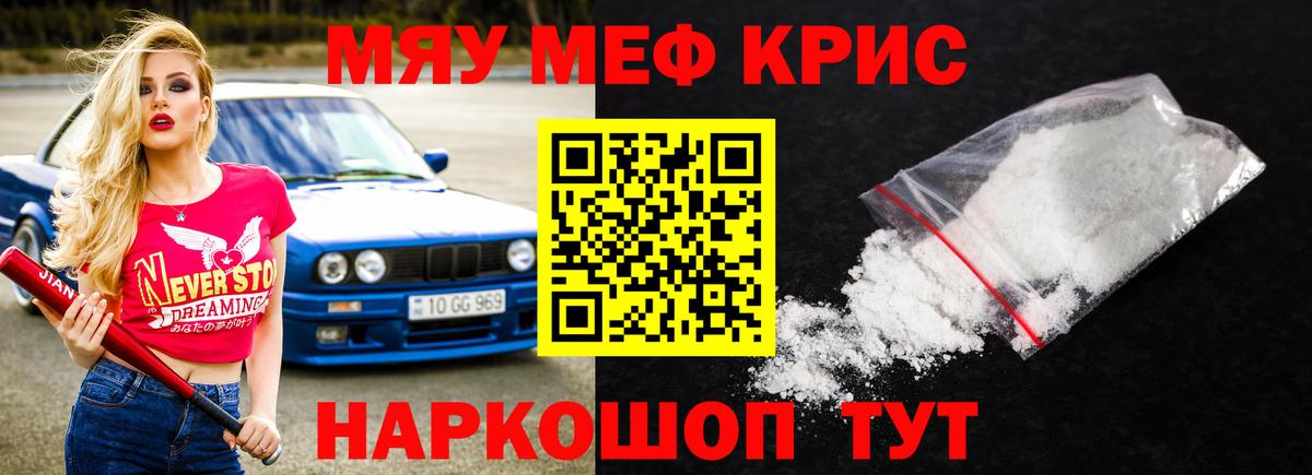 МЕТАДОН Невинномысск