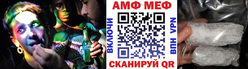 МЕТАМФЕТАМИН Methamphetamine  Невинномысск 