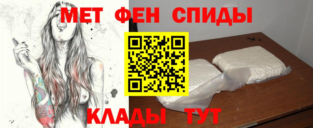 Метамфетамин Methamphetamine  Невинномысск  Метамфетамин Methamphetamine 