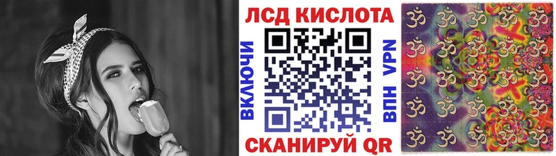 Марки 25I-NBOMe 1,8мг  Невинномысск 