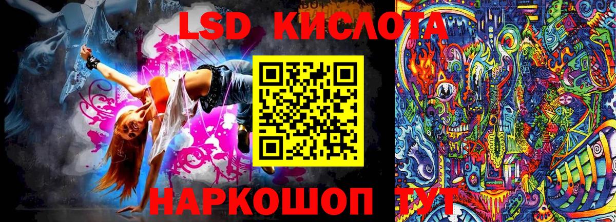  COCAIN Невинномысск