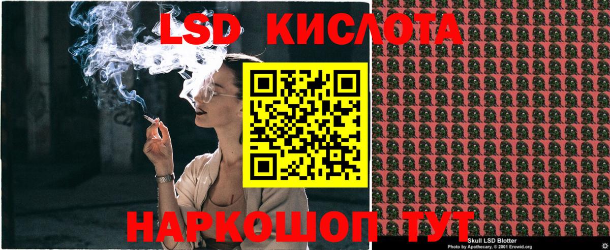 Марки NBOMe 1,5мг  Марки NBOMe 1,5мг  Невинномысск  Вход с VPN 
