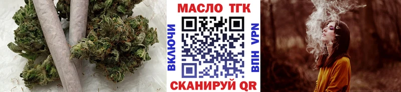 OMG tor  купить закладку  Невинномысск  Дистиллят ТГК THC oil 
