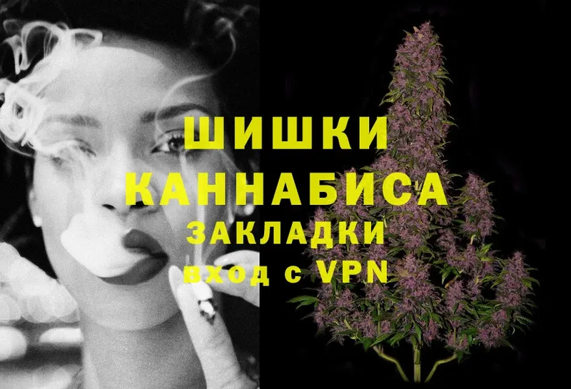 Канабис Amnesia  где можно купить наркотик  Невинномысск 