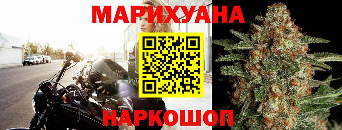 Каннабис планчик  Невинномысск  МАРИХУАНА White Widow  Бошки марихуана VHQ 