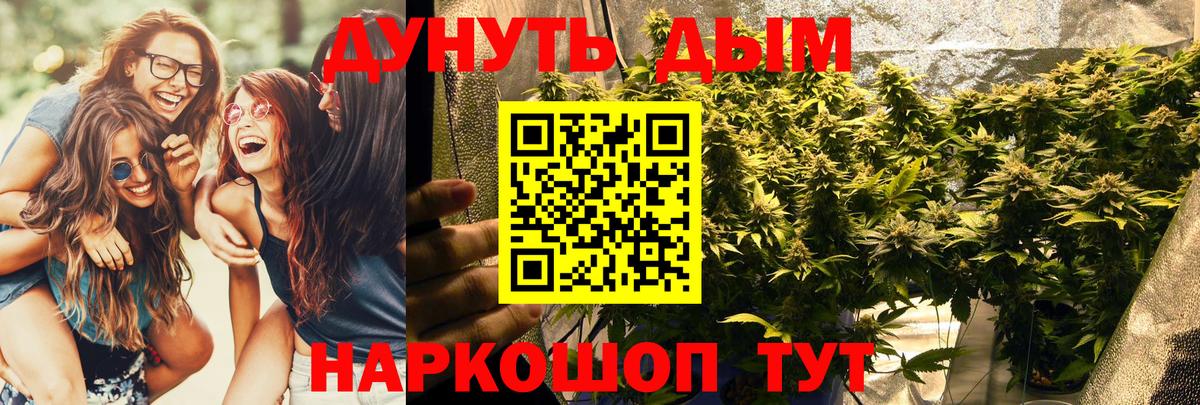 Марихуана сатива  Шишки марихуана Amnesia  Невинномысск  Каннабис AK-47  Марихуана сатива  Вход с VPN 